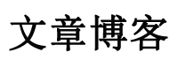 留坝县新闻网
